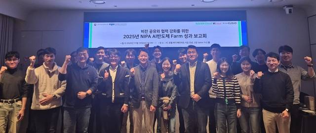 과기정통부와 NIPA가 지난 19일 개최한 ‘AI반도체 팜 구축 및 실증’ 사업 성과 보고회에서 네이버클라우드 컨소시엄을 비롯한 참가자들이 기념촬영하고 있다. 네이버 제공