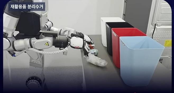 로봇손가락이 물건을 집어 분리수거하고 있는 모습