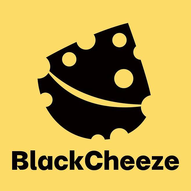 블랙치즈