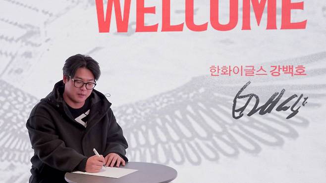 한화 이글스와 계약서에 사인하고 있는 강백호. 사진=한화 이글스