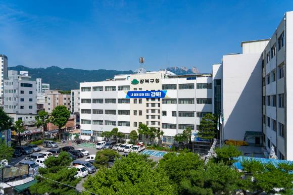 강북구청 전경. [사진=강북구]