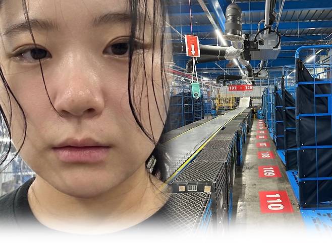박지현 전 위원장(왼쪽), 지난 9월 새벽 1시부터 오전 9시까지 쿠팡 물류센터에서 물품 분류 아르바이트를 한 뒤 촬영한 모습 (본인 페이스북 캡처)