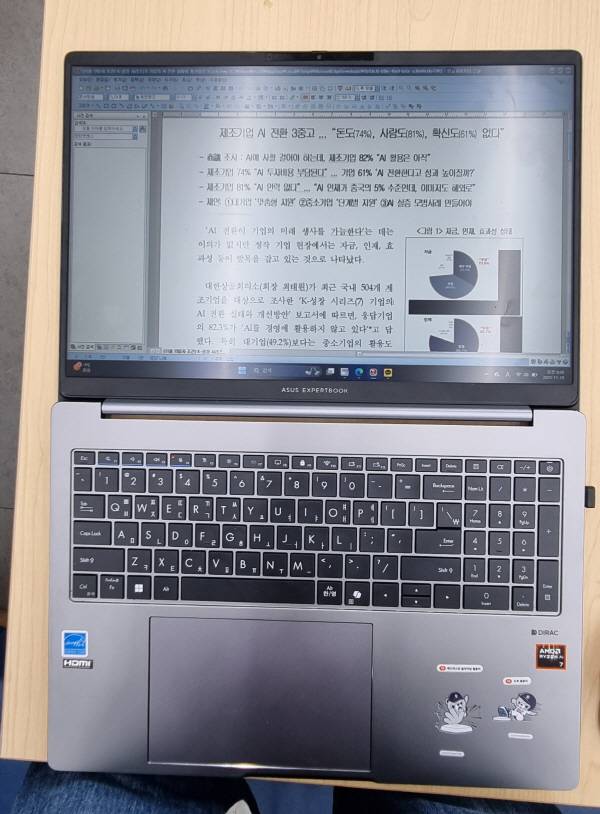 ASUS 엑스퍼트북 P3를 180도로 펼쳤다. 정옥재 기자