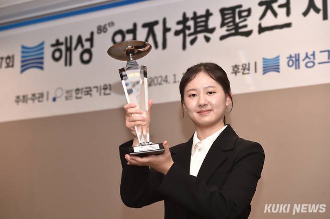 2023년 제7회 해성 여자기성전 우승을 차지한 바 있는 김은지 9단이 4강에서 최정 9단을 격파한 오정아 6단과 결승전을 펼친다. 쿠키뉴스 자료사진