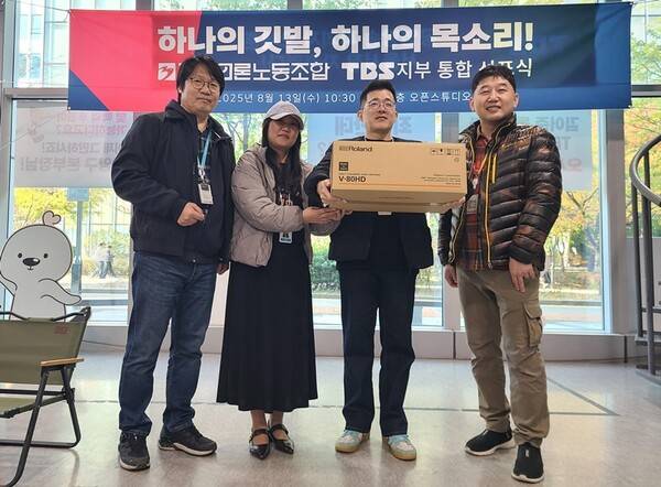 ▲전국언론노동조합 TBS지부가 TBS제작국에 방송장비를 구입해 라디오제작본부에 무상 임대 방식으로 전달한 모습. 사진출처=언론노조 TBS지부.