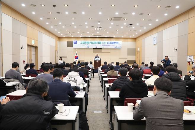 한국에너지정보문화재단은 19일 광주 김대중컨벤션센터 2층 회의실에서 '고준위방사성폐기물 관련 순회토론회'를 개최했다고 밝혔다. 2025.11.20. /사진=한국에너지정보문화재단