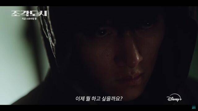 / 월트디즈니 컴퍼니 코리아