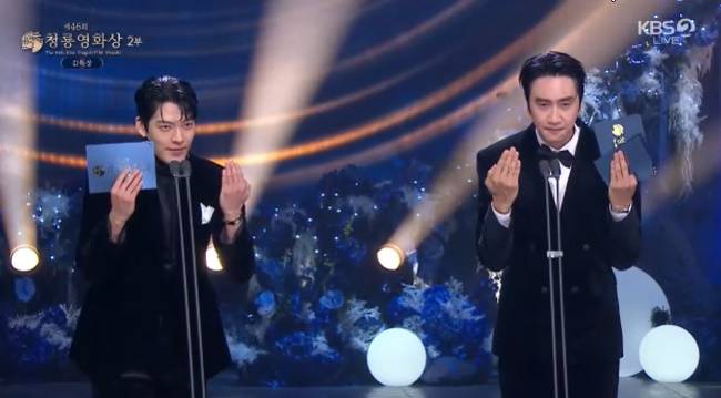 사진=KBS 2TV ‘제46회 청룡영화상’ 시상식 중계 캡처