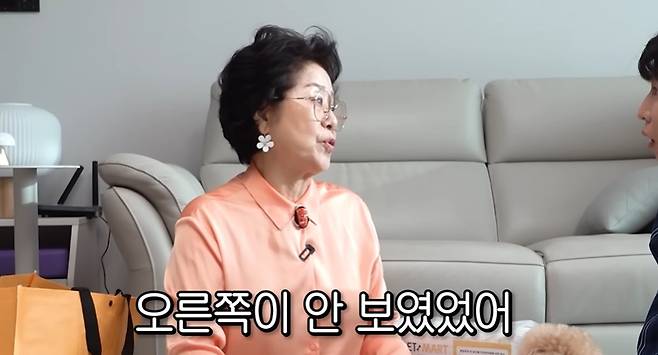 채널 ‘순풍 선우용여’