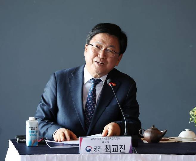 [세종=뉴시스] 사진은 최교진 교육부 장관. (사진=교육부 제공) *재판매 및 DB 금지