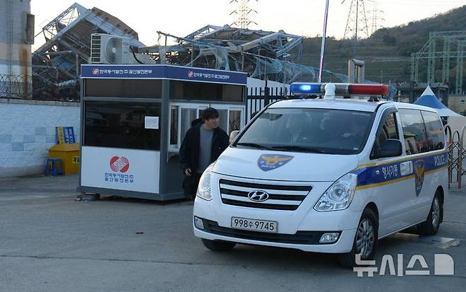 [울산=뉴시스] 배병수 기자 = 7명의 사망자가 발생한 울산화력발전소 보일러 타워 붕괴 사고 관련해 20일 고용노동부와 경찰이 사고현장에서 압수수색을 마치고 나오고 있다.2025.11.20.bbs@newsis.com.