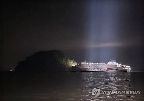 신안 장산도 해상서 267명 탄 여객선 좌초 (화면제공=목포해양경찰서)