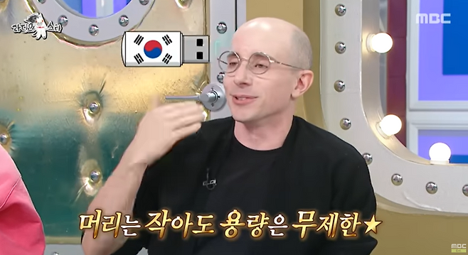 19일 ‘라스’에 출연한 타일러. MBCentertainment