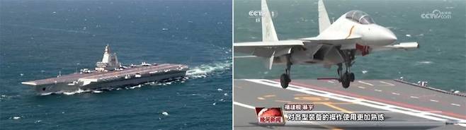 중국 최신 항모 ‘푸젠함’ 첫 실사격 훈련 공개 - 19일 중국 인민해방군(PLA)과 국영 중국중앙(CC)TV가 각각 중국 최신 항공모함 푸젠함(왼쪽)의 함재기 훈련 모습(오른쪽)을 공개했다. 관영 신화통신은 이날 푸젠함이 유도미사일 구축함 옌안, 유도미사일 호위함 퉁랴오 등 타격 전단과 함께 실사격을 포함한 첫 해상 훈련을 마치고 하이난성 싼야시의 군항으로 복귀했다고 보도했다. 웨이보 CCTV 캡처