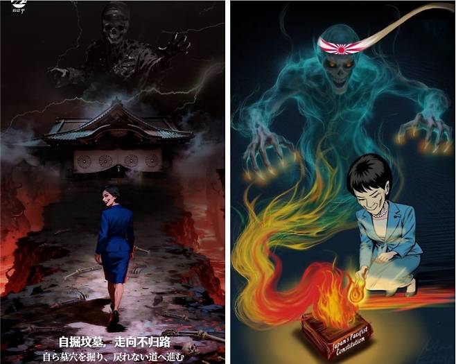 중국 인민해방군은 19일과 20일 엑스(X) 공식계정 ‘중국군호’에 불장난하는 외부 세력은 자멸의 결과를 맞이할 것이라며 ‘스스로 무덤을 파고 돌아올 수 없는 길로 걸어간다’는 자막을 단 카이치 사나에 일본 총리 비하 그림을 올렸다. 2025.11.20 중국군 엑스