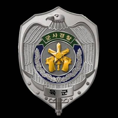 육군 군사경찰 휘장.