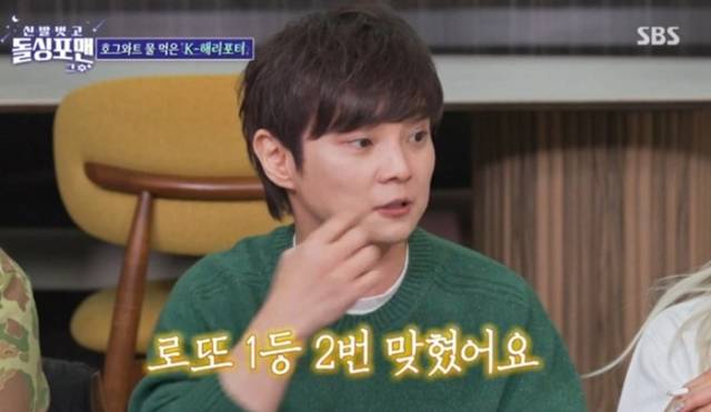 SBS ‘돌싱포맨’ 화면 캡처