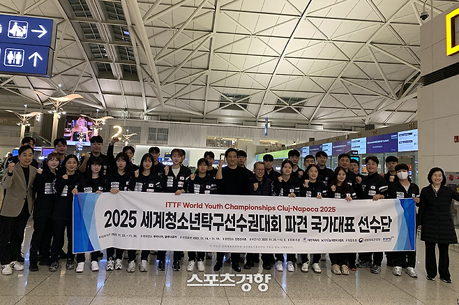 대한타국협회 제공