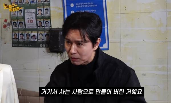 사진=유튜브 채널 노빠꾸 탁재훈 캡처