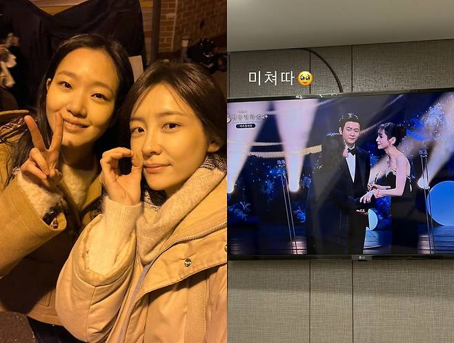 김고은 박지현 / 사진=김고은 인스타그램