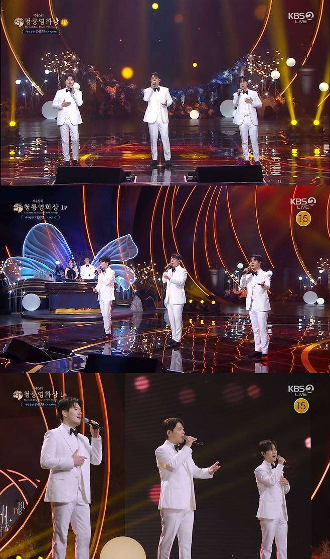 /사진=KBS 2TV '제46회 청룡영화상'