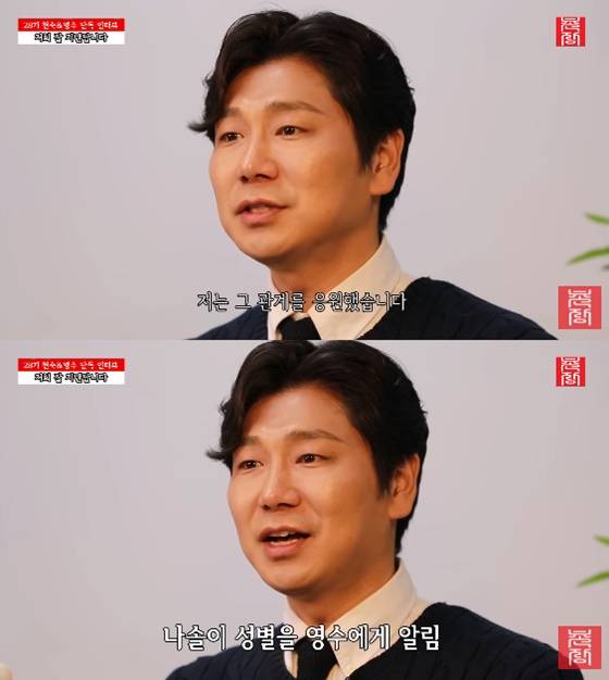 /사진=유튜브 촌장엔터테인먼트TV