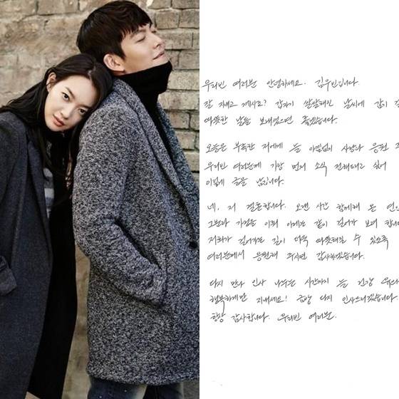 /사진=지오다노, 김우빈 팬카페