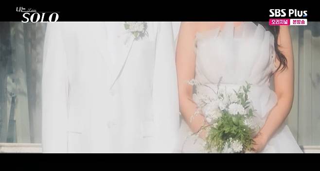 '나는 SOLO'에 공개된 29기 결혼 커플의 사진.