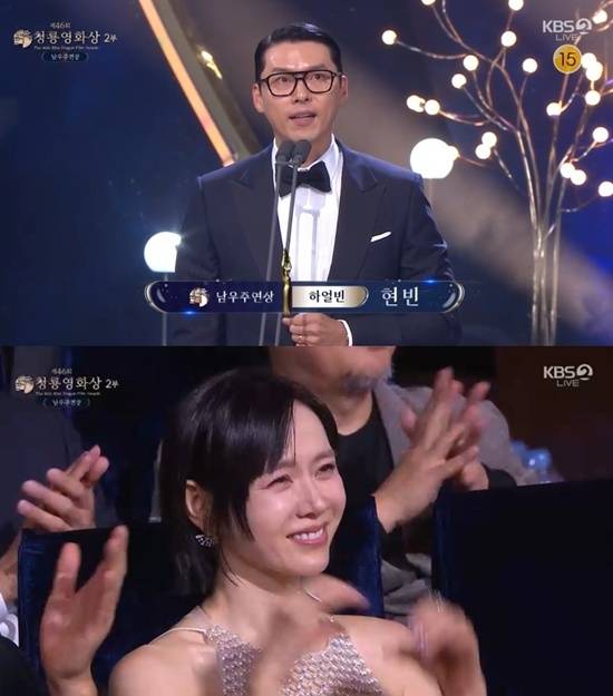 ​​청룡영화상 방송화면