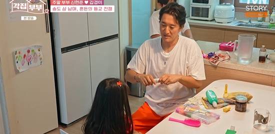 tvN STORY '각집부부'