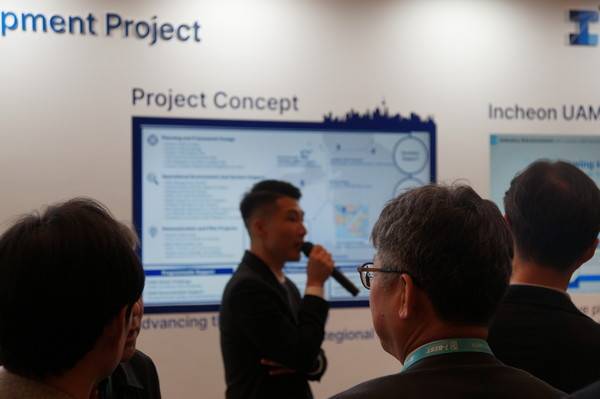 K-UAM 콘펙스 전시부스. 2025.11.21. [사진=이장원 기자]