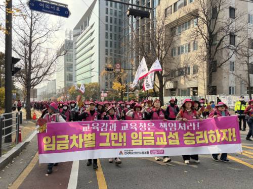전국학교비정규직노동조합 강원지부를 비롯한 연대회의가 20일 국회의사당 앞에서 총파업대회를 열고 처우개선을 요구했다.