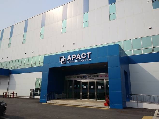 에이팩트 음성공장 전경.(사진=에이팩트)