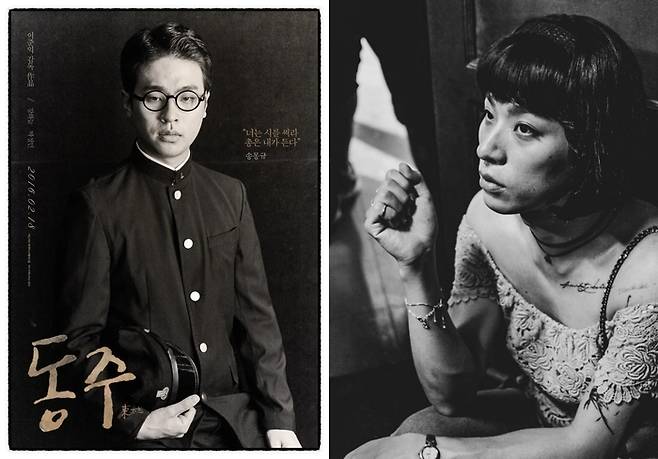 박정민. 사진ㅣ영화 ‘동주’ 포스터, ‘다만 악에서 구하소서’ 스틸컷