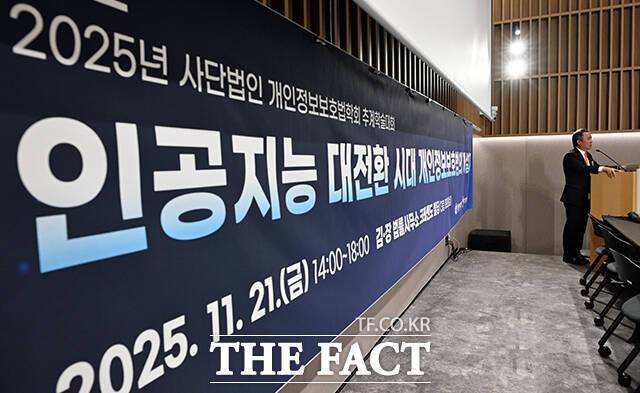 권헌영 고려대학교 정보보호대학원 교수가 기조강연을 하고 있다.