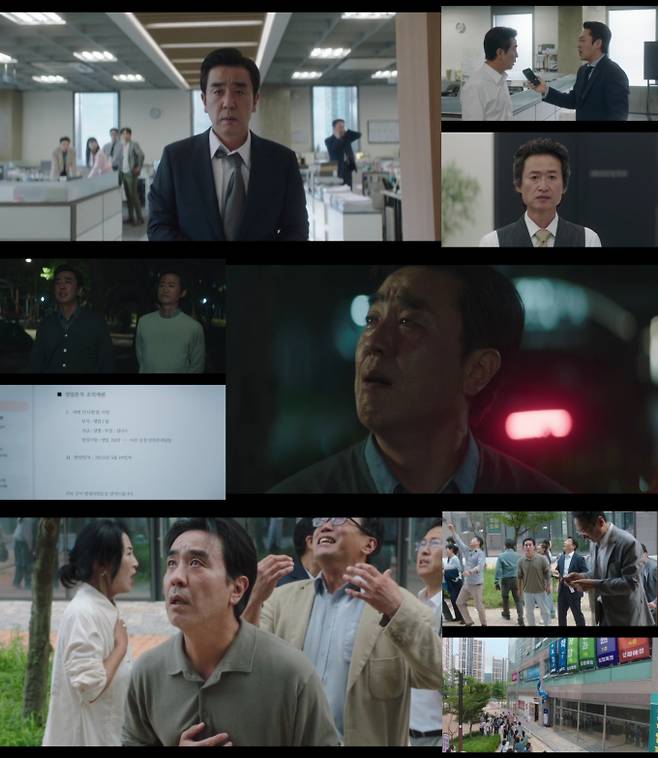 ‘김부장이야기’ 엔딩 다시보기 (사진=JTBC)