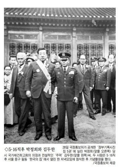 2001년 12월 29일자 29면.