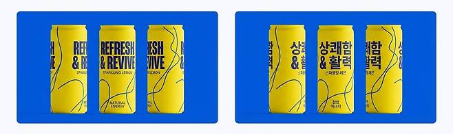 영어가 쓰인 음료수 캔(왼쪽 사진)을 한글이 쓰인 버전으로 바꿔달라고 요구했더니, 오른쪽 사진과 같은 결과물을 내놨다./구글