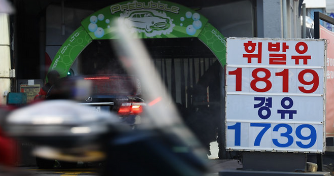 서울 주유소 휘발윳값이 9개월 만에 1800원을 넘어섰다. ⓒ뉴시스