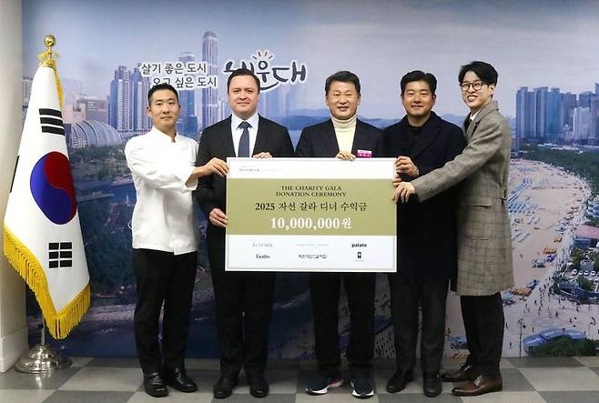 지난 20일 해운대구청에서 열린 기부금 전달식에서 참석자들이 단체 기념촬영을 하고 있다. 파크 하얏트 부산 제공