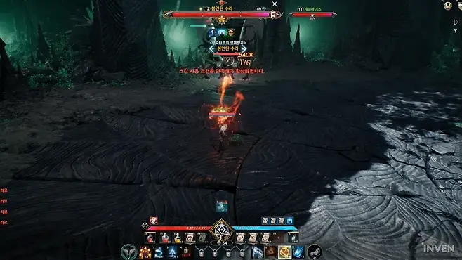 ▲ 전작과는 확연히 다른 전투 방식