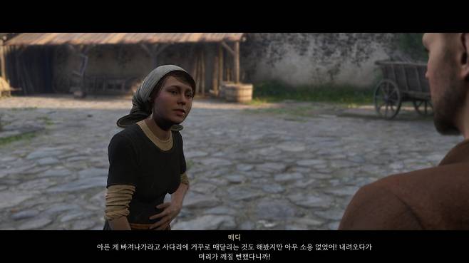 ▲ 유쾌한(?) 중세식 민간 요법으로 시작하는 듯한 이야기는 이내