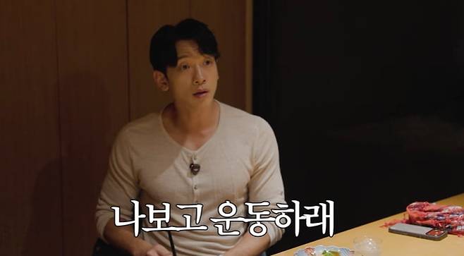 /사진=유튜브 '시즌비시즌'