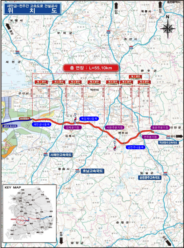 새만금~전주 고속도로 위치도. 전북도 제공