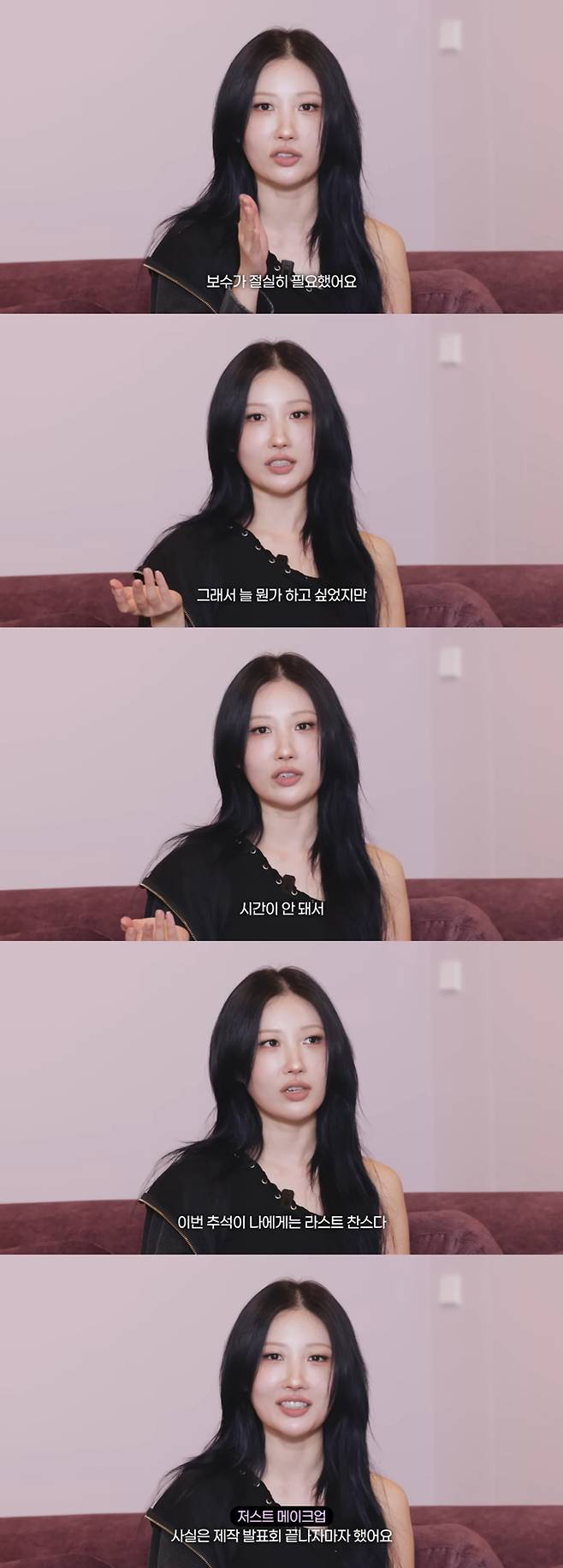 뷰티 유튜버 이사배가 한 달 전 쌍꺼풀 재수술을 받았다고 고백했다. /사진=유튜브 채널 'RISABAE' 영상