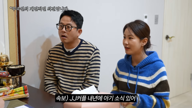 김준호, 김지민/유튜브 채널 '준호 지민'