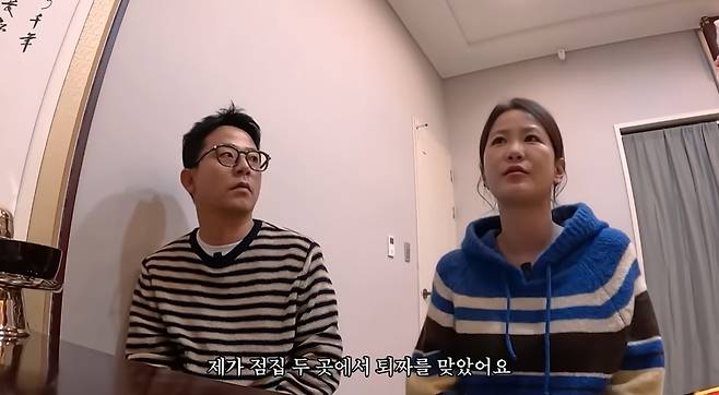 ‘준호 지민’ 영상 캡처