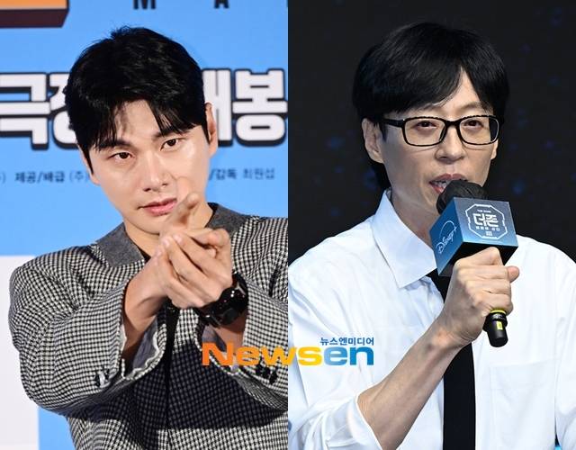 이이경 유재석, 뉴스엔DB