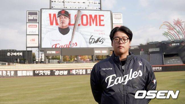 한화 이글스 제공