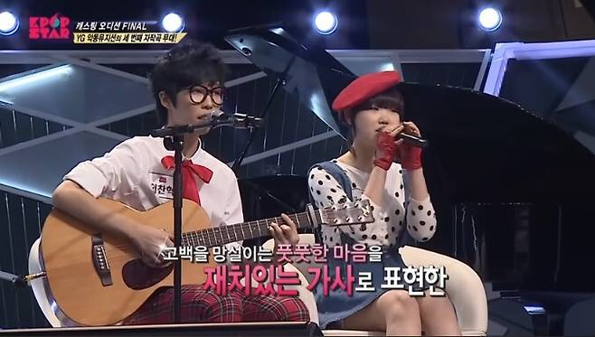 과거 오디션 프로그램 ‘K팝 스타 시즌2’에 출연한 악뮤의 모습. 유튜브 채널 ‘SBS Entertainment’ 캡처